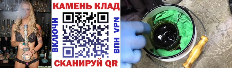 Купить Каннабис  МЕФ  Альфа ПВП  Гашиш  Ангарск