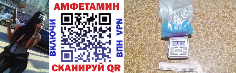 Купить где  Ангарск  Амфетамин 97% 