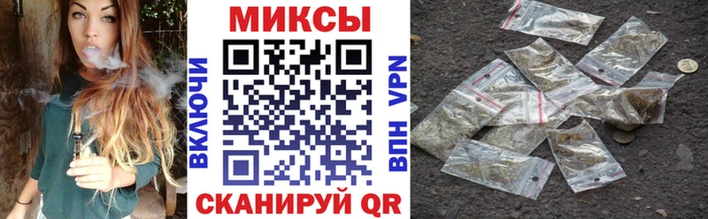 Купить где Ангарск БУТИРАТ GHB