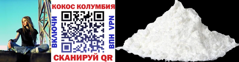 Купить  Ангарск  КОКАИН Fish Scale 