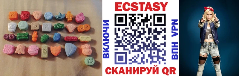 Купить где  Ангарск  Экстази таблы 