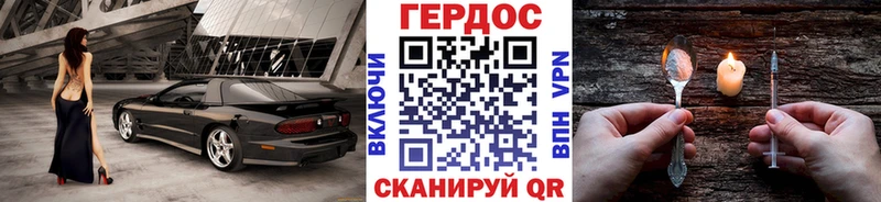 Героин афганец  Купить  Ангарск 