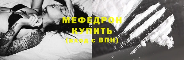 тгк Нефтекумск