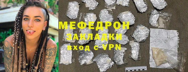 прущие крисы Нефтегорск