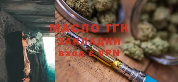 тгк Нефтекумск