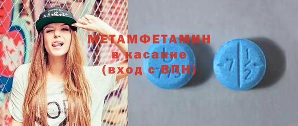 тгк Нефтекумск