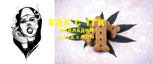 амф Навашино