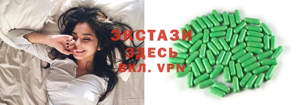 прущие крисы Нефтегорск
