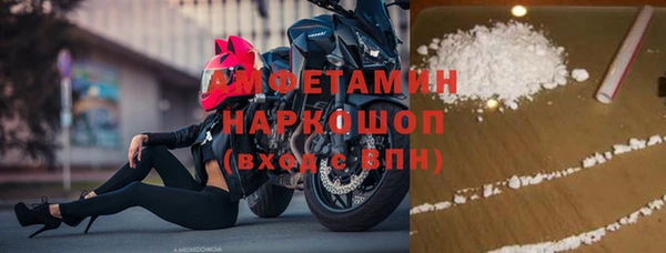 ALPHA-PVP Надым