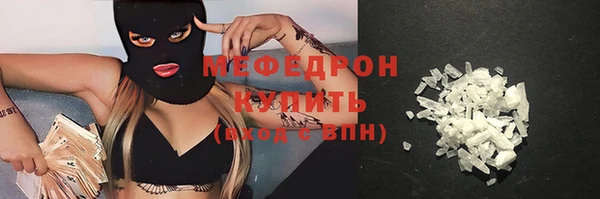 тгк Нефтекумск