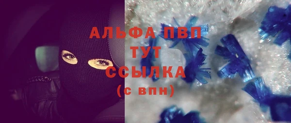 тгк Нефтекумск