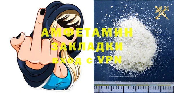 амф Навашино