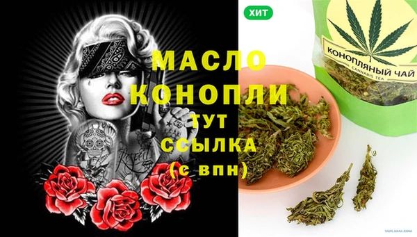 прущие крисы Нефтегорск