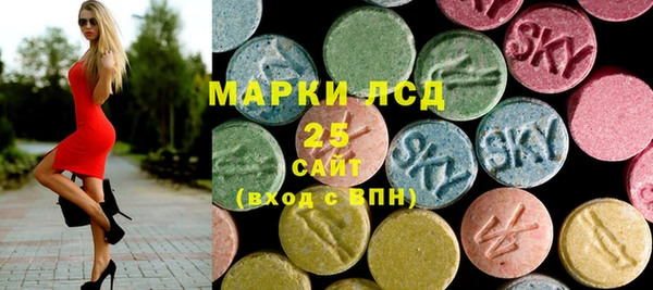 тгк Нефтекумск