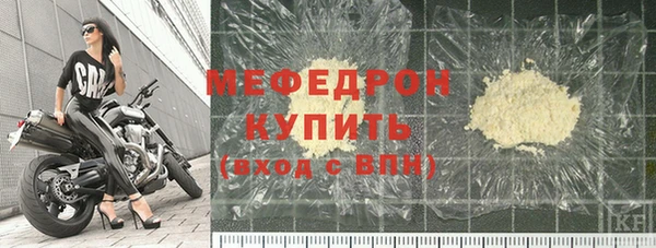прущие крисы Нефтегорск