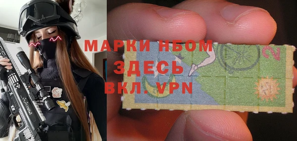 прущие крисы Нефтегорск