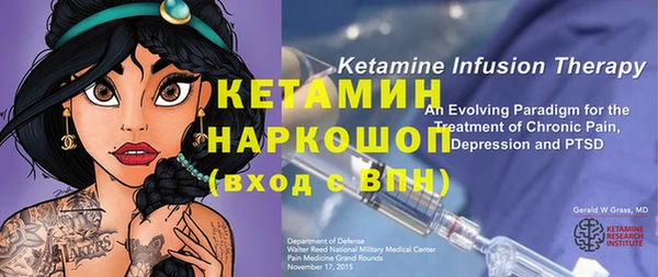 тгк Нефтекумск