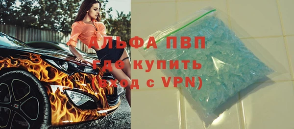 тгк Нефтекумск