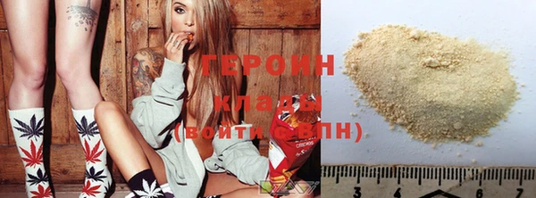 тгк Нефтекумск