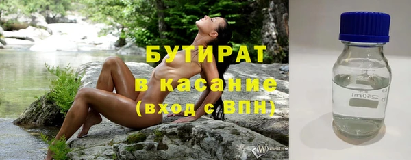тгк Нефтекумск