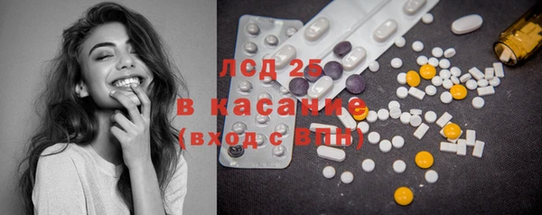 прущие крисы Нефтегорск