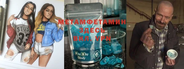тгк Нефтекумск