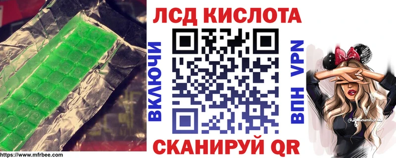 Купить  Ангарск  LSD-25 экстази кислота 