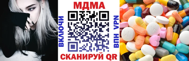 MDMA VHQ Купить закладки Ангарск