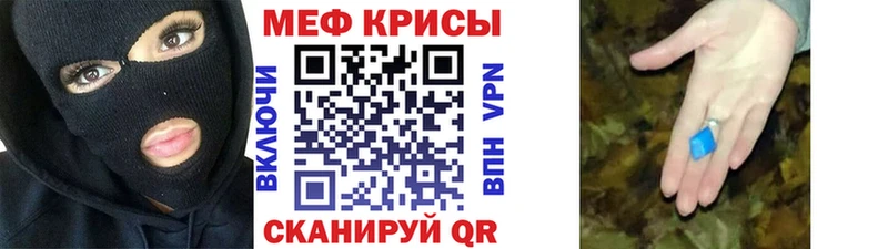 Купить закладки  Ангарск  МЯУ-МЯУ мука 