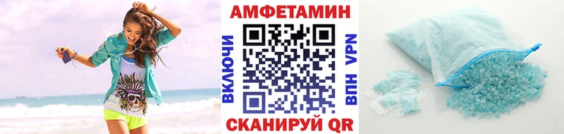 Купить где  Ангарск  Метамфетамин Декстрометамфетамин 99.9% 