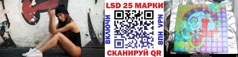 Марки NBOMe 1,8мг  Купить где  Ангарск 