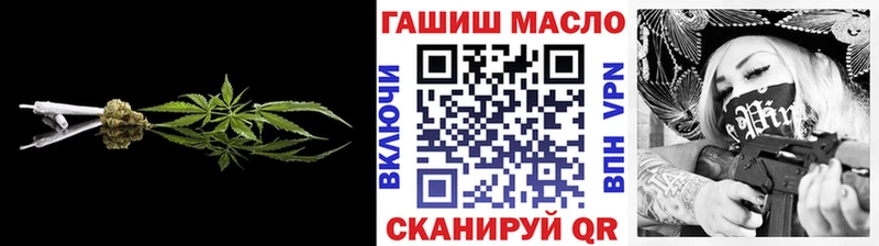 ТГК вейп  Купить  Ангарск 